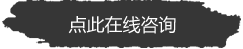 全国积水诊疗中心（积水科）肿瘤医院网上挂号